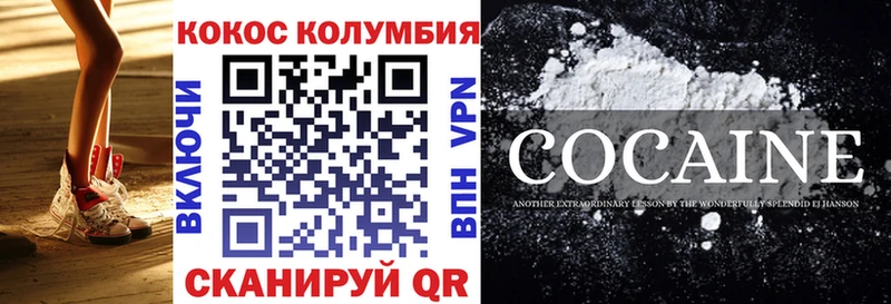 Где продают наркотики Верхний Тагил A PVP  Канабис  МЕГА вход  Гашиш  Кокаин  Мефедрон 