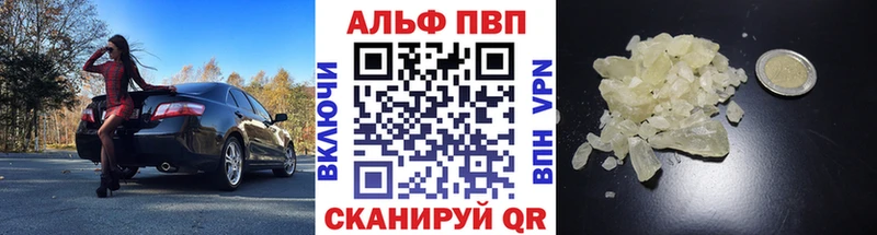 Альфа ПВП Соль  Верхний Тагил 