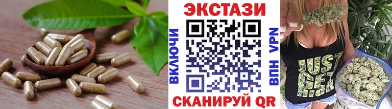 как найти   Верхний Тагил  ЭКСТАЗИ Дубай 