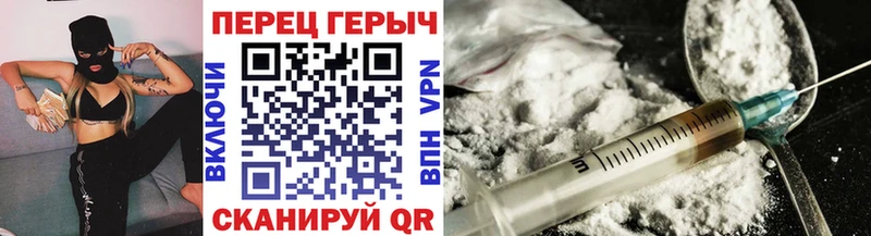 Героин VHQ  mega онион  Верхний Тагил 