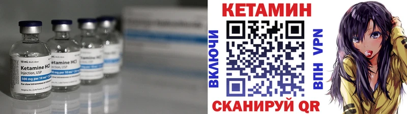КЕТАМИН VHQ  кракен ССЫЛКА  Верхний Тагил 