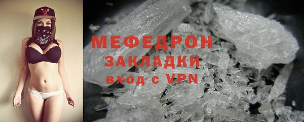 первитин Волоколамск