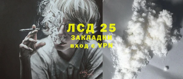 синтетический гашиш Верхний Тагил