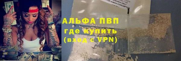 синтетический гашиш Верхний Тагил