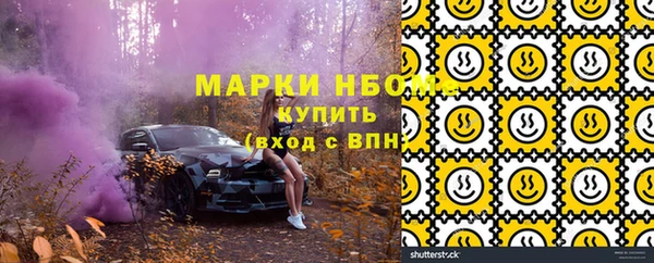 первитин Волоколамск