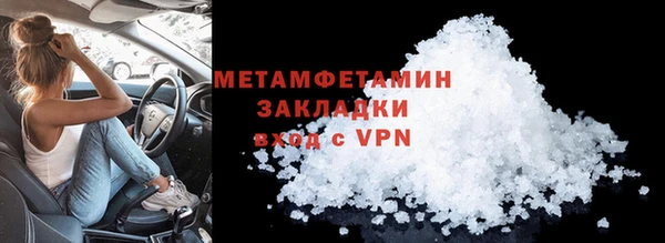 альфа пвп VHQ Вязники