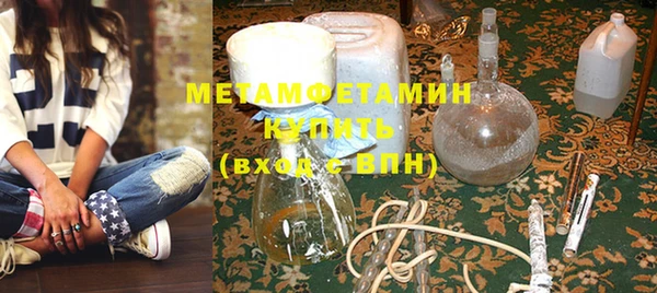 spice Вяземский