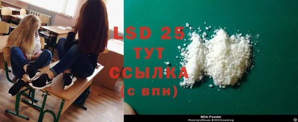 spice Вяземский