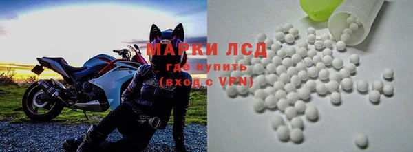 дистиллят марихуана Верея