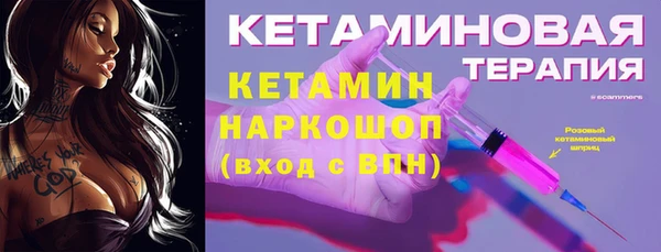 дистиллят марихуана Верея