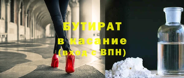 синтетический гашиш Верхний Тагил