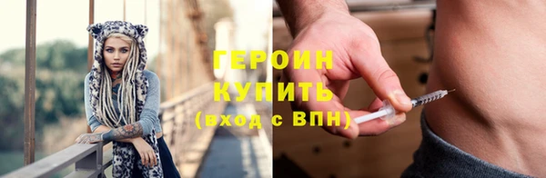 первитин Волоколамск