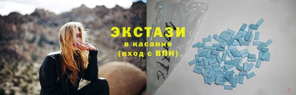spice Вяземский