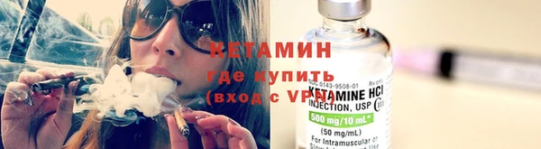 альфа пвп VHQ Вязники