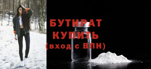 первитин Волоколамск
