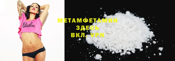 кокаин колумбия Верхнеуральск