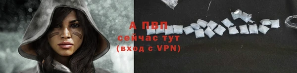 первитин Волоколамск