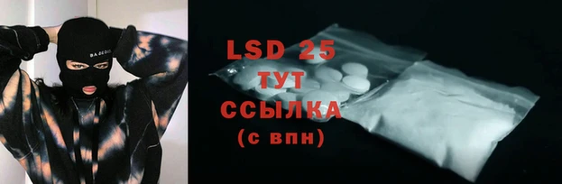 синтетический гашиш Верхний Тагил