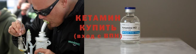 молекула духа Володарск