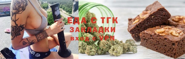 дистиллят марихуана Верея