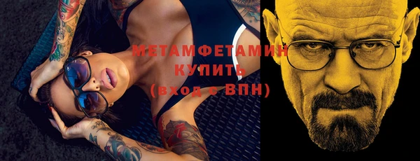 дистиллят марихуана Верея