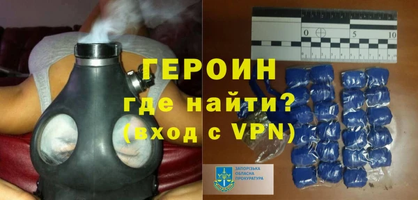 молекула духа Володарск