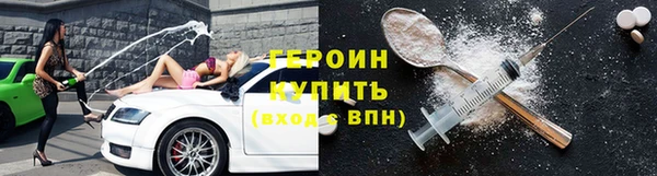 синтетический гашиш Верхний Тагил