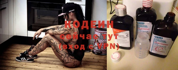 молекула духа Володарск