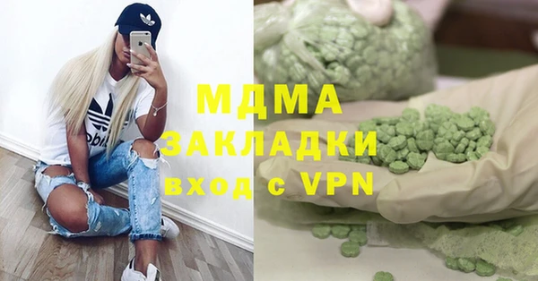кокаин колумбия Верхнеуральск