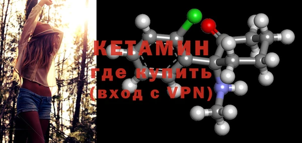 альфа пвп VHQ Вязники