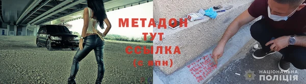синтетический гашиш Верхний Тагил