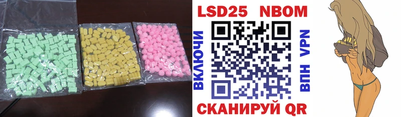 Лсд 25 экстази ecstasy  Верхний Тагил 
