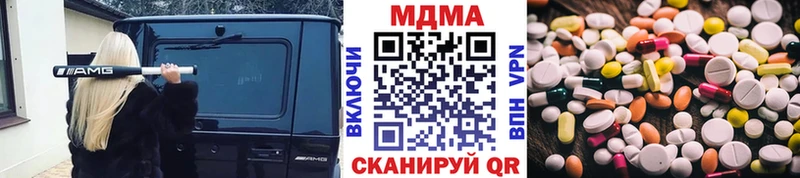 MDMA VHQ  где купить наркоту  Верхний Тагил 