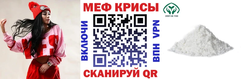Меф мука  Верхний Тагил 