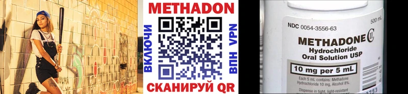 ссылка на мегу ссылки  Верхний Тагил  МЕТАДОН мёд  цены  