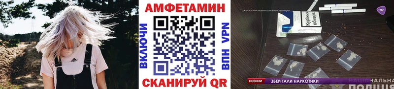 МЕТАМФЕТАМИН винт  Верхний Тагил 