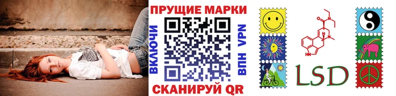 что такое   Верхний Тагил  Марки N-bome 1500мкг 