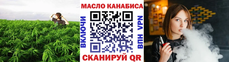 Дистиллят ТГК вейп  Верхний Тагил 